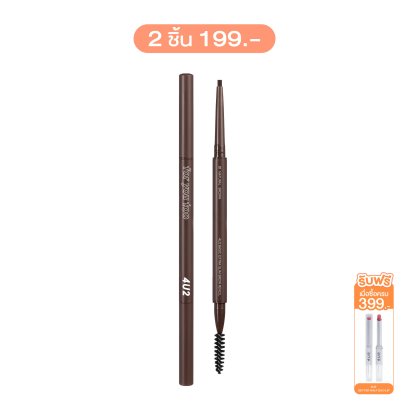 4U2 BASIC EXTRA SLIM BROW PENCIL